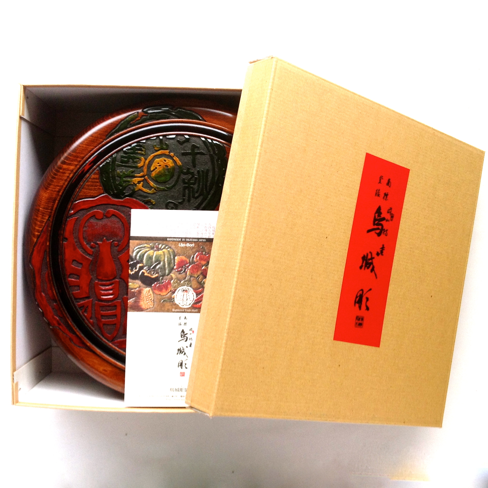 茶櫃 ｜ 岡山特産 烏城彫（うじょうぼり）～日本の手づくり漆器～